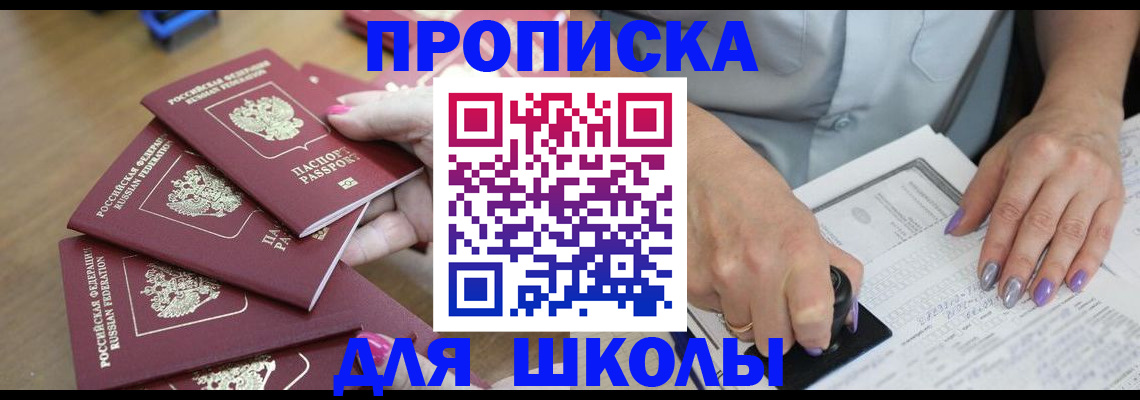 временная регистрация поиск в Ярославле