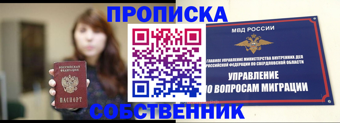 регистрация для школы в Ярославле