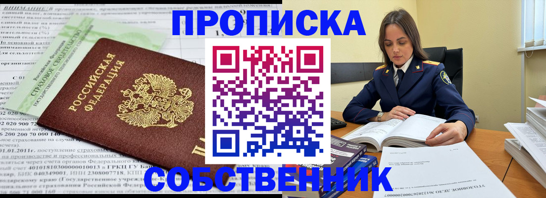 форма 3 в Ярославле